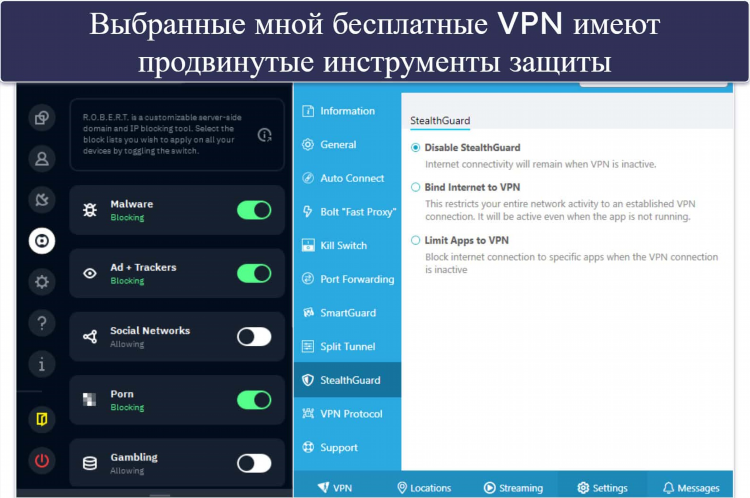 Скачать индийский впн