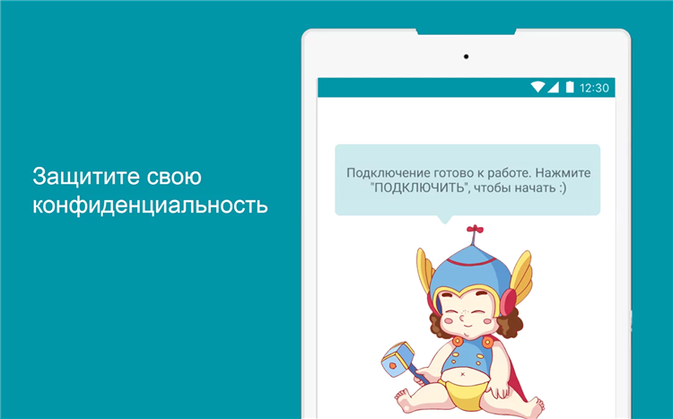 Скачать потато впн