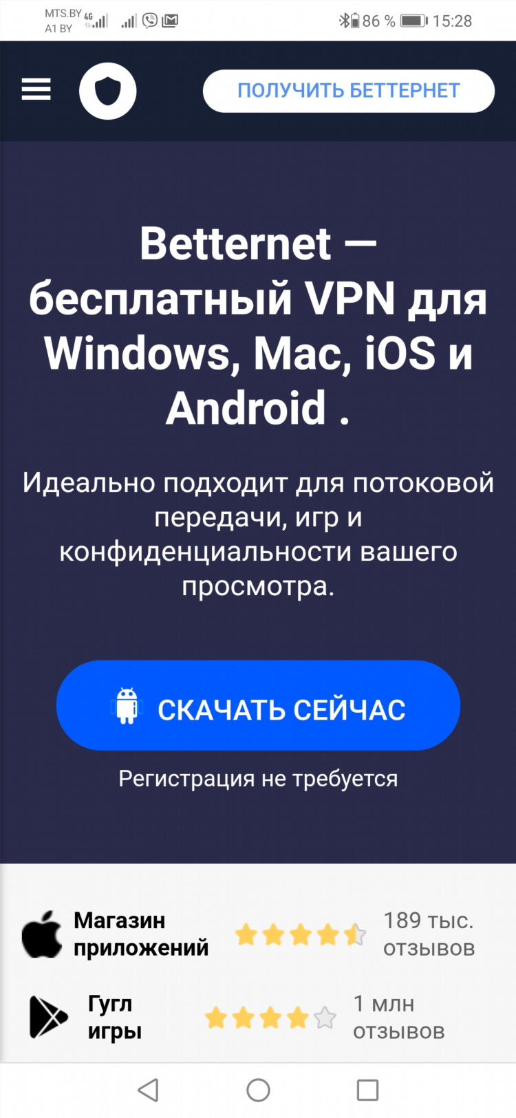 Скачать расширение впн для майкрософт эйдж