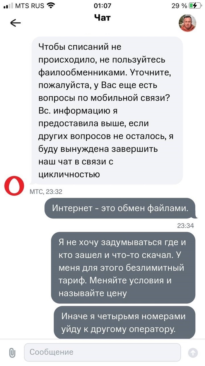 Скачать торрент впн
