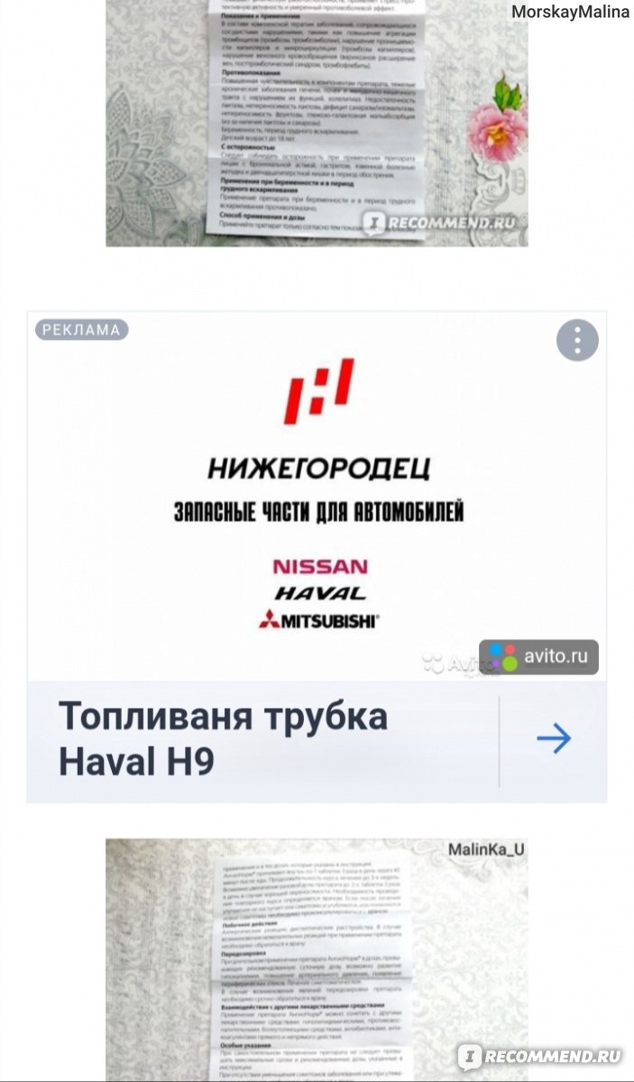 Скачать vpn adguard