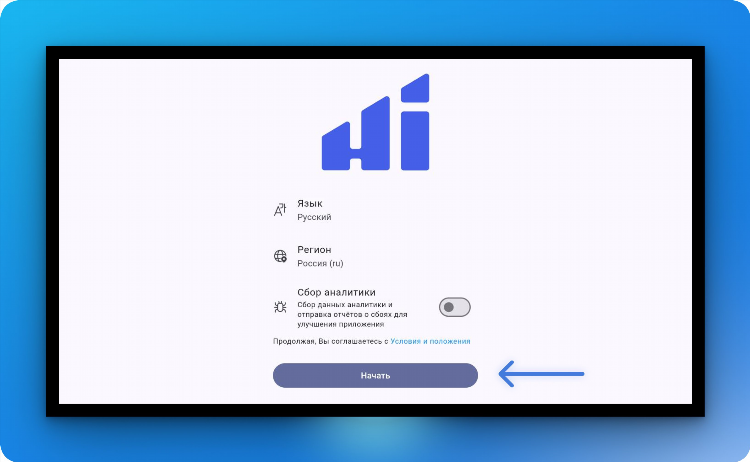 Скачать vpn бесплатно на телефон на русском