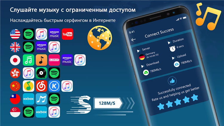 Скачать впн быстро и бесплатно