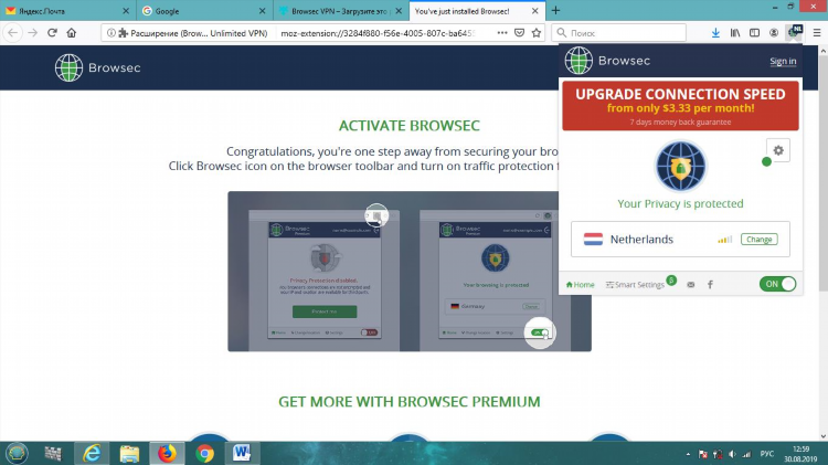Скачать впн для браузера browsec