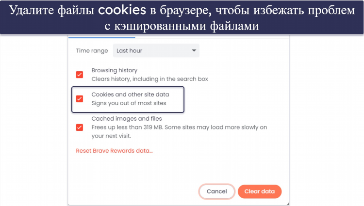 Скачать впн hola на пк