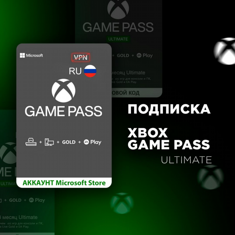 Скачать vpn microsoft store