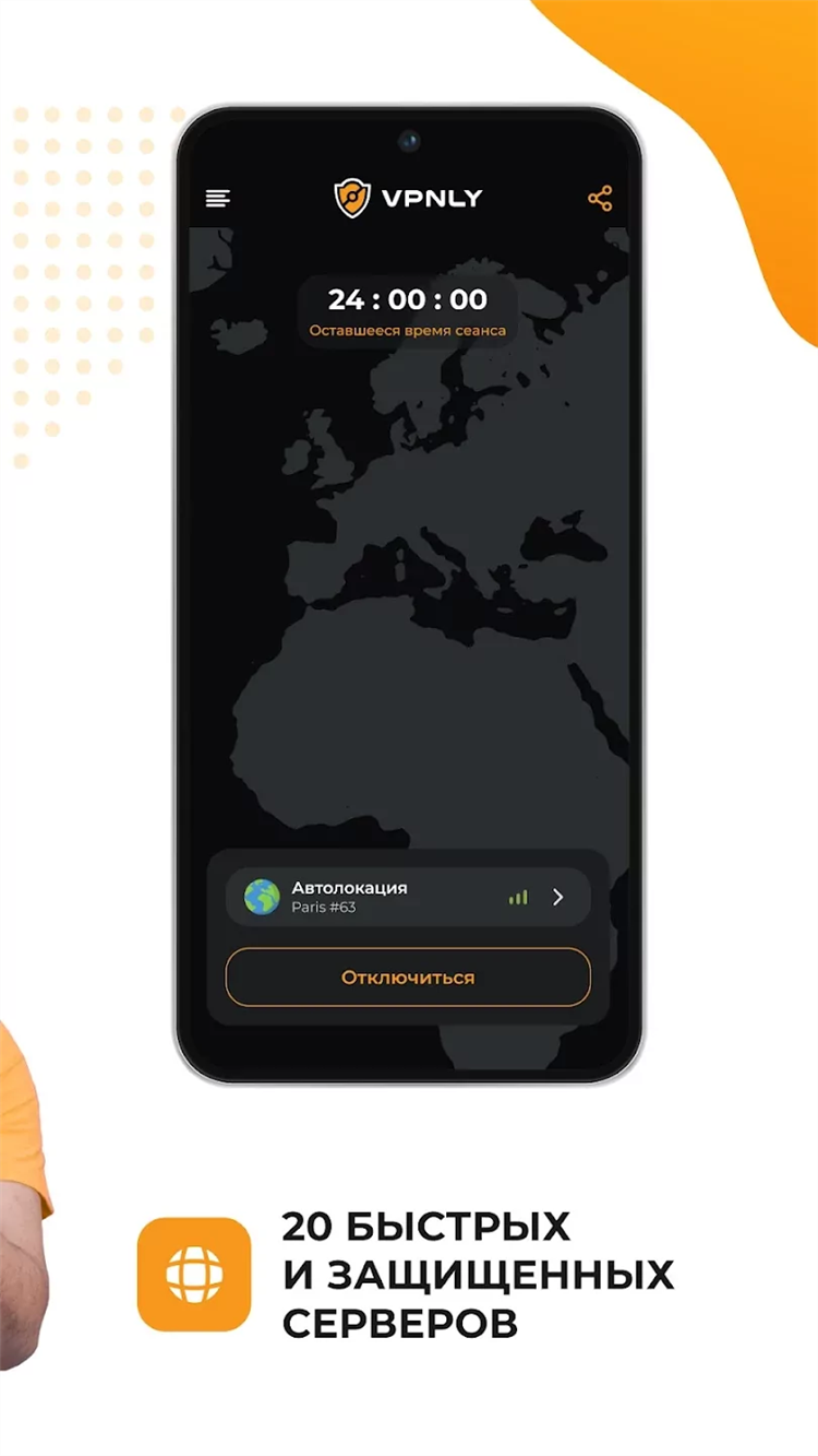 Скачать vpn на виндовс 7