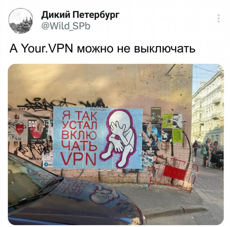 Скачать vpn нидерланды