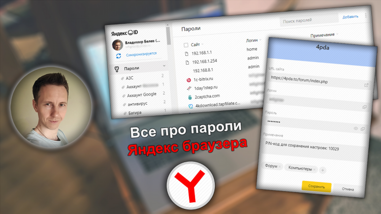 Скачать vpn professional