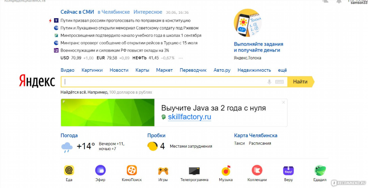 Скачать впн расширения для яндекса