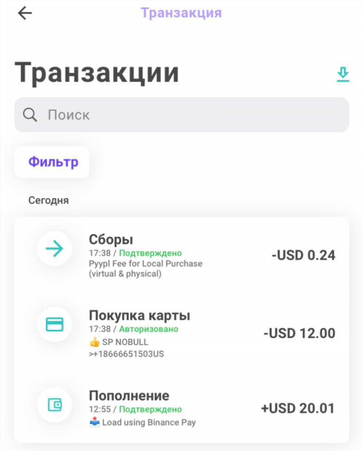 Скачать vpn redcat бесплатно