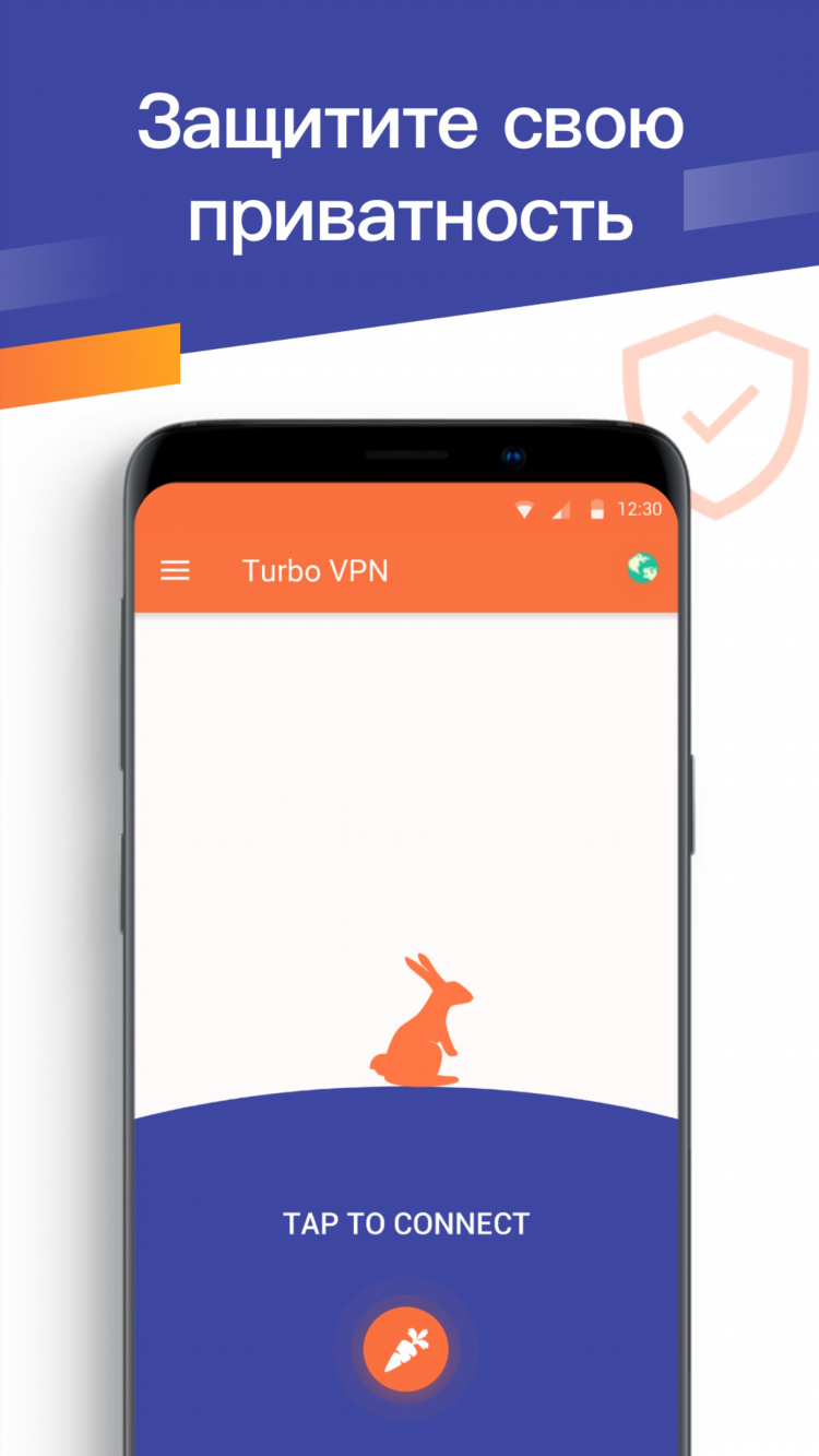 Скачать vpn secure vpn