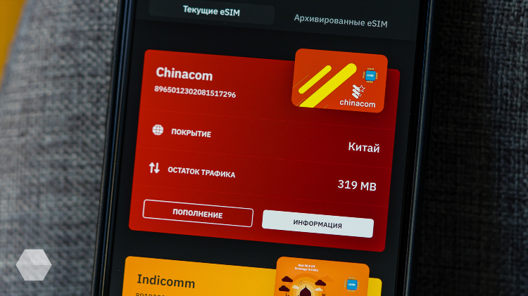 Скачать впн в китае