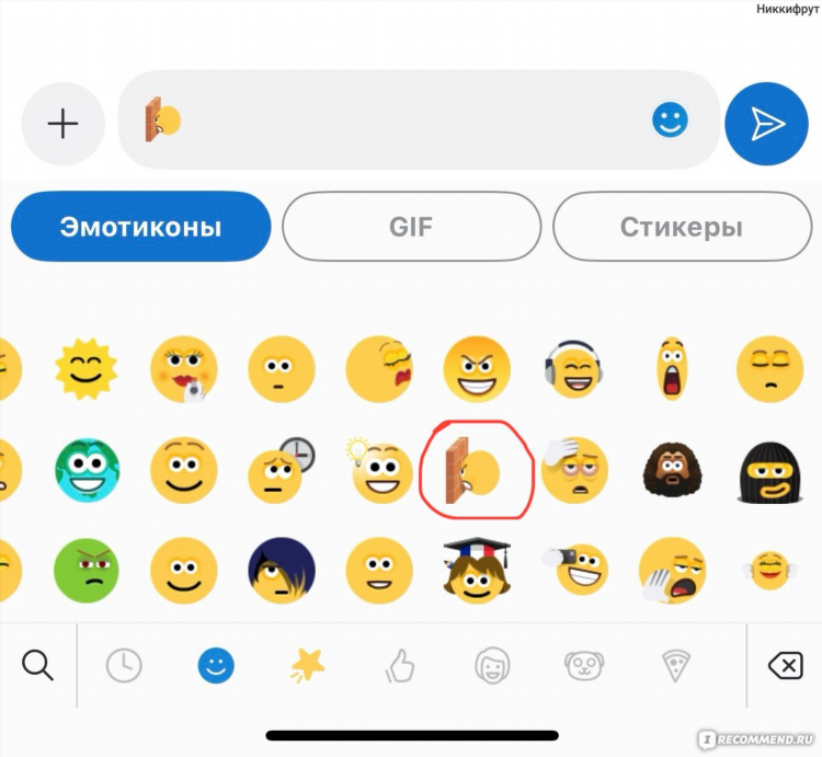 Скай впн скачать бесплатно