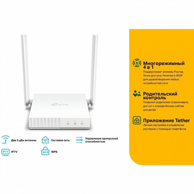 Tl wr844n настройка vpn