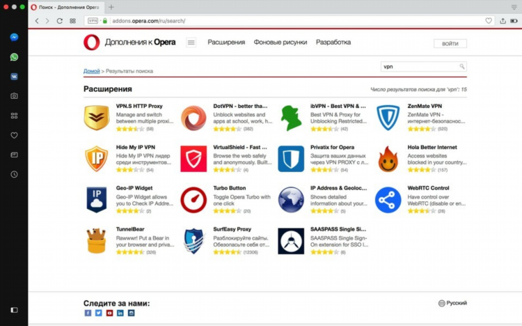 Топ бесплатных vpn для браузера