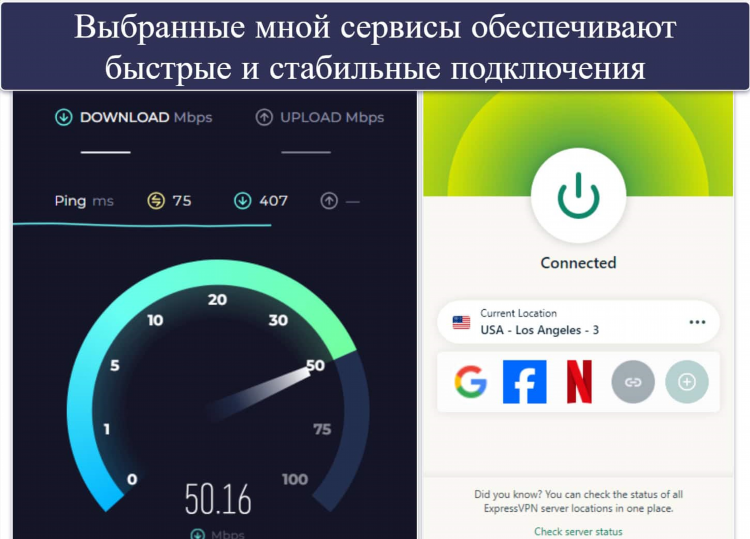 Топ лучших впн для андроид бесплатно
