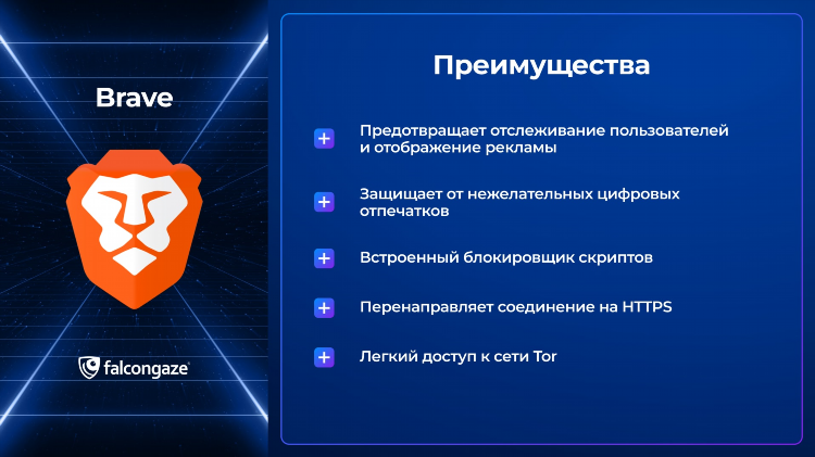 Tor браузер vpn