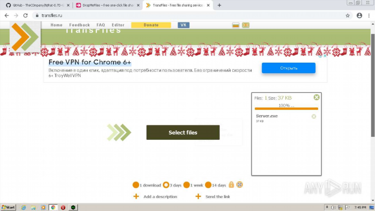 Troywell vpn скачать