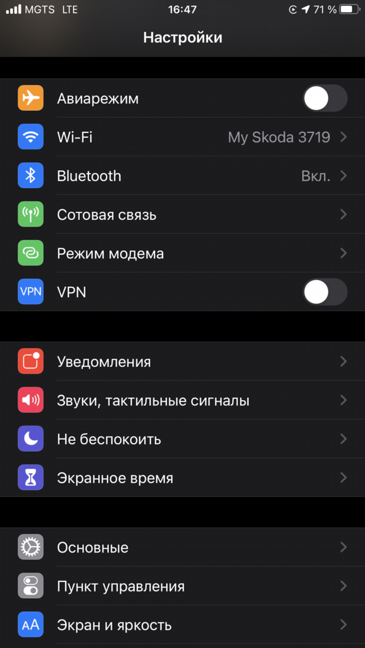 Турбо впн не подключается