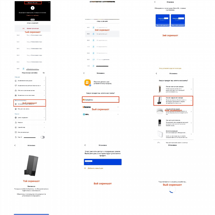 Urban vpn не работает