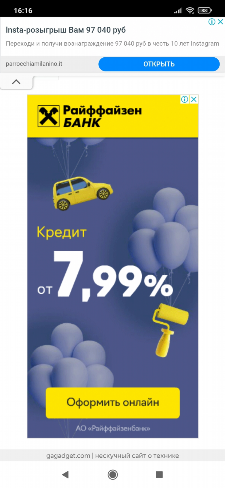 Установить расширение для яндекс браузера впн