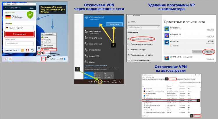 Установить vpn на яндекс браузер бесплатно на русском языке