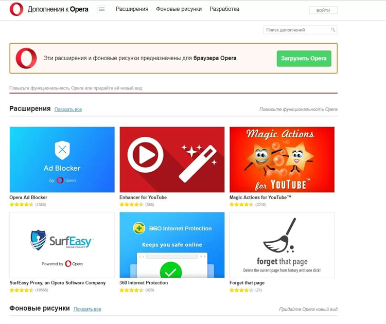 Установить vpn на яндекс браузер