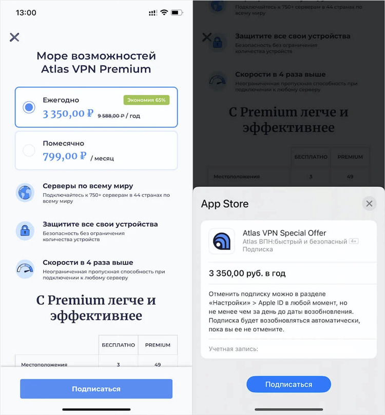 В яндексе есть впн