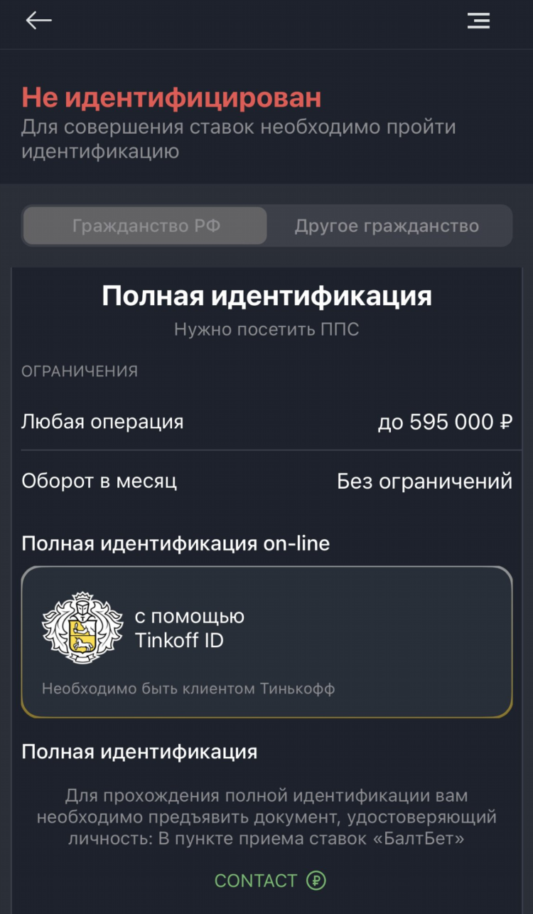 Ваня vpn отзывы