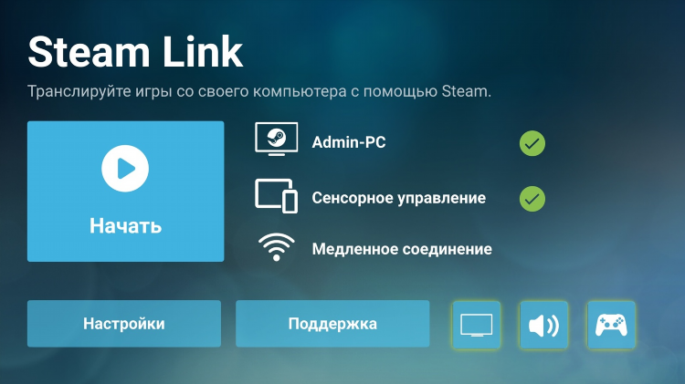 Vpn а пк