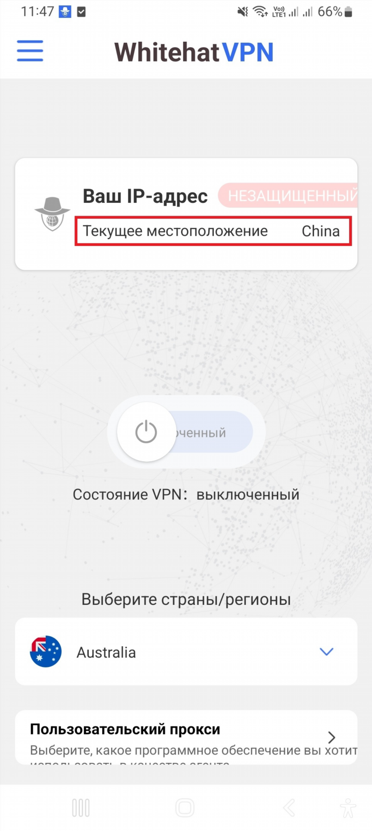 Впн айпи адреса