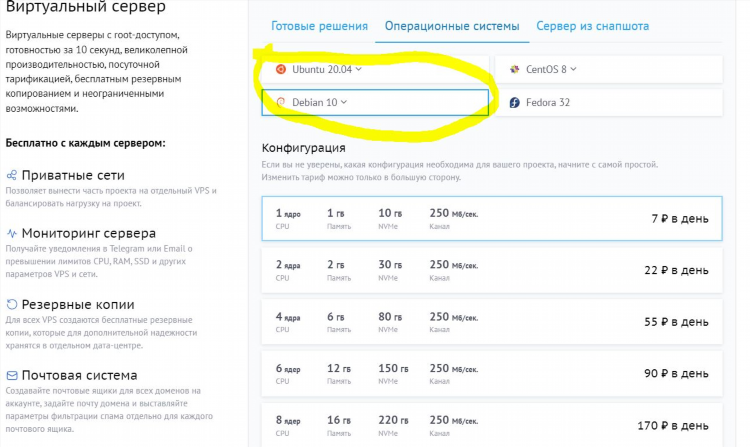 Vpn амнезия