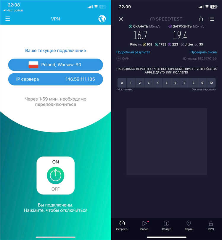 Vpn android бесплатно скачать