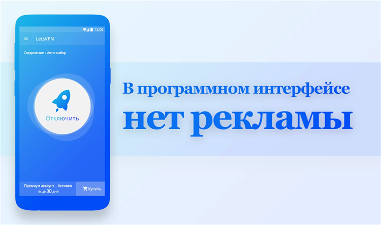 Впн апк трешбокс