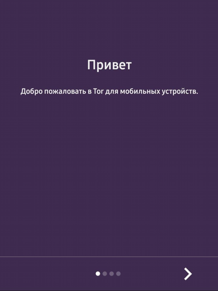 Впн беларусь бесплатно на андроид