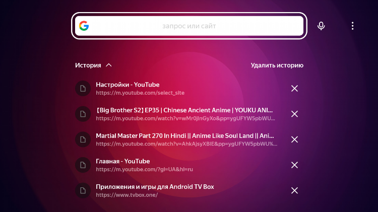 Vpn бесплатно яндекс браузер