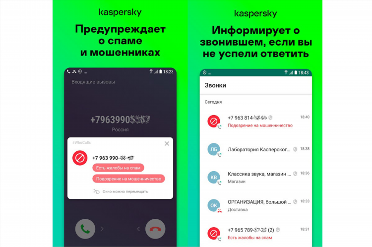 Vpn бесплатный 4pda
