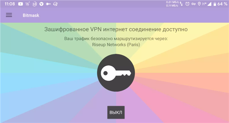 Vpn бесплатный андроид