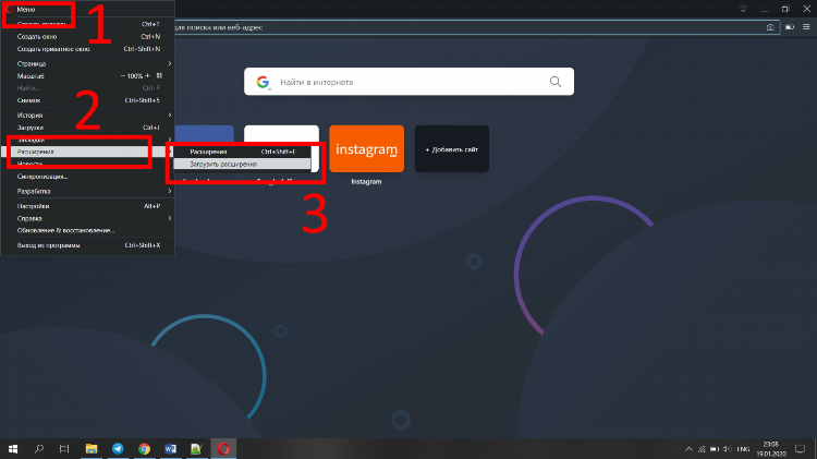 Vpn бесплатный для опера