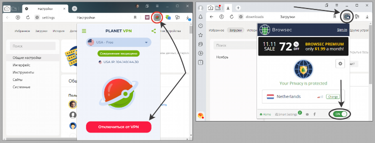 Vpn браузер яндекс
