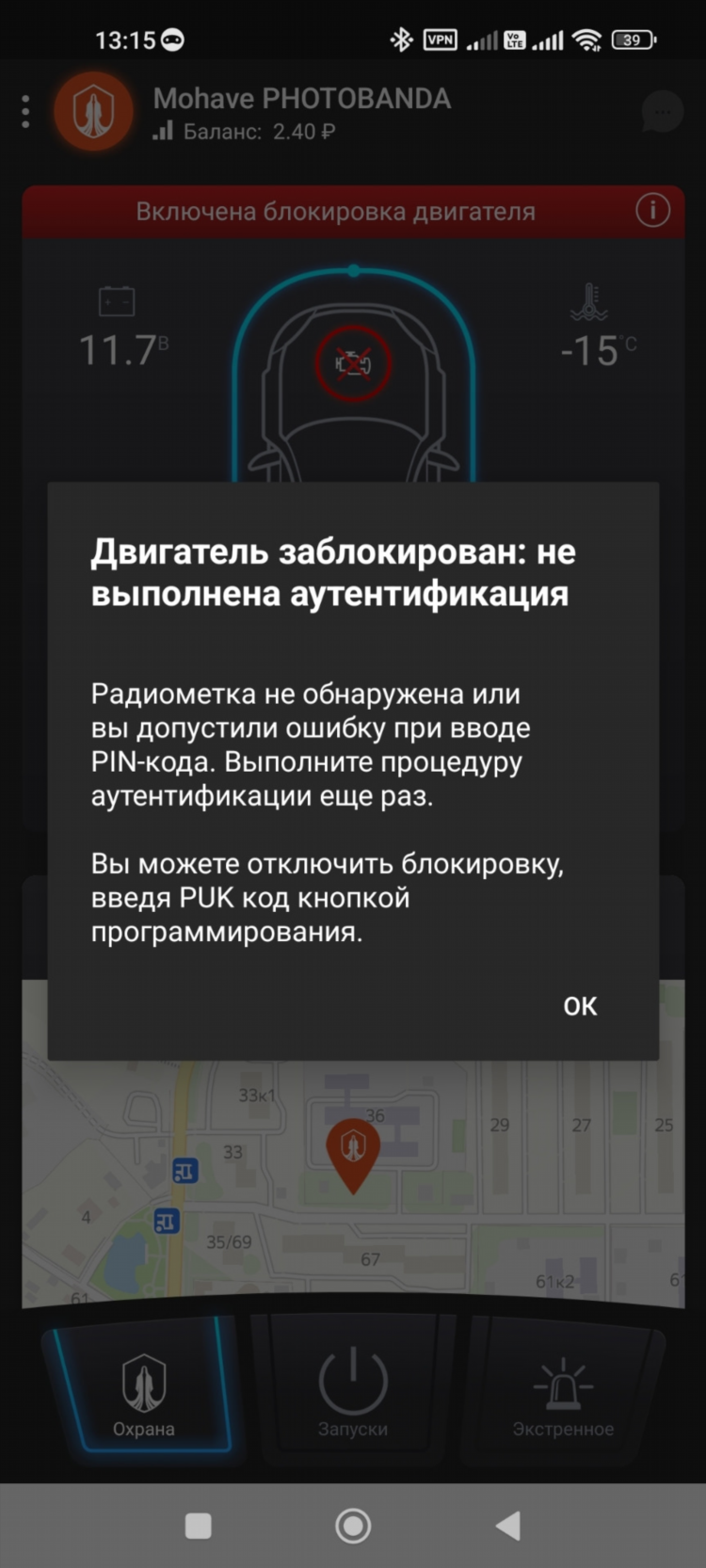 Впн букс