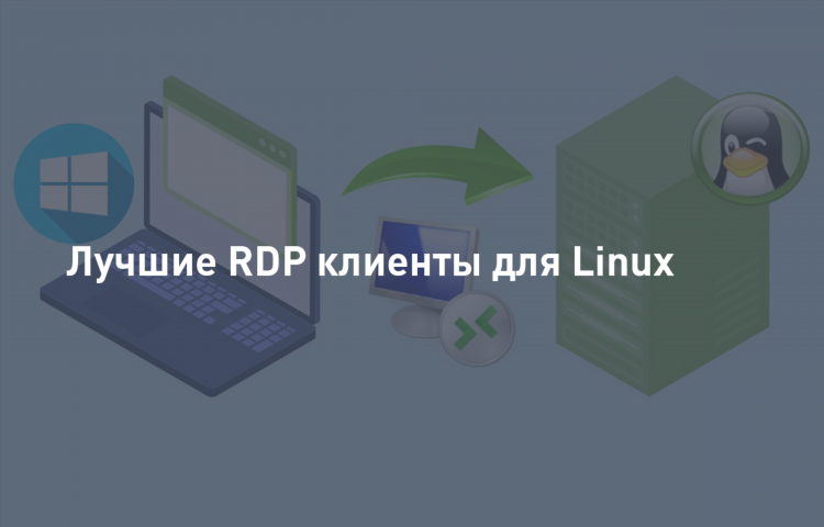 Vpn client для linux
