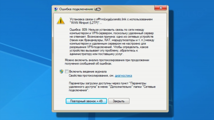 Vpn данные для подключения windows 10