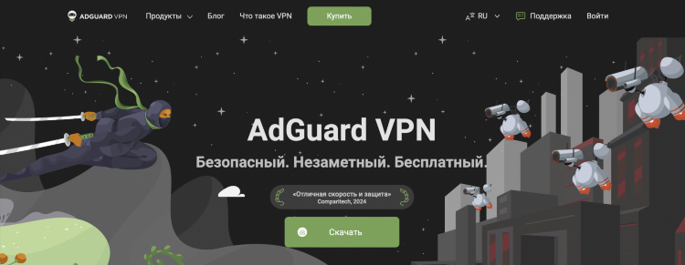 Vpn для айфон бесплатно на русском