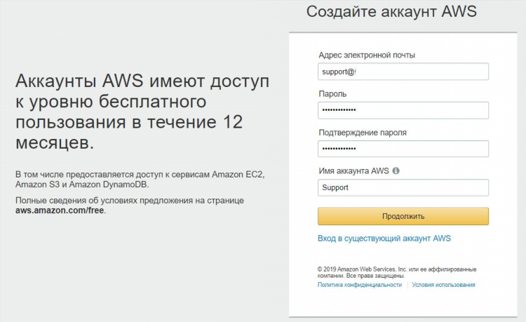 Впн для браузера бесплатно расширение