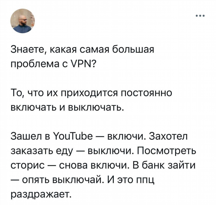 Впн для браузера эйдж
