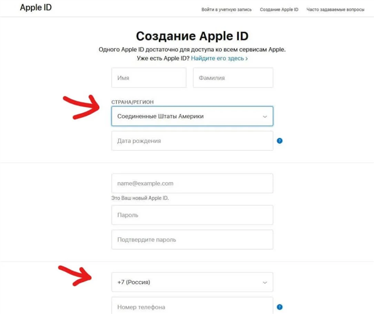 Впн для бравла старса