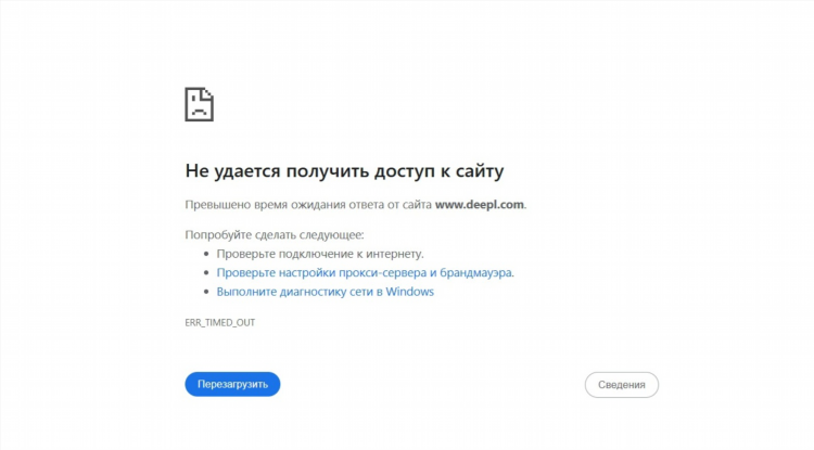Впн для гугл браузера