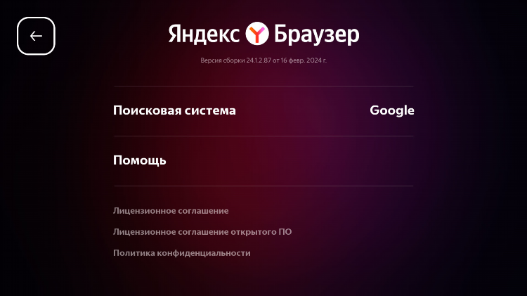 Vpn для яндекс браузера бесплатно установить